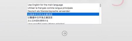 win10虚拟机黑苹果安装教程(Vmware14)