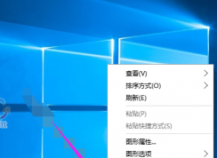 如何修改win10系统开始菜单及任务栏颜色？