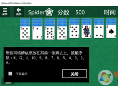 win10系统没有自带的纸牌游戏吗？win10系统纸牌游戏在哪里？