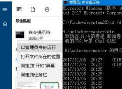 win10虚拟机黑苹果安装教程(Vmware14)