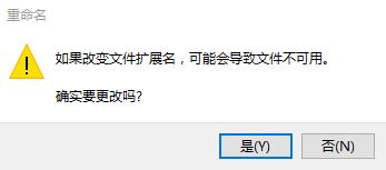 win10系统鼠标右键opendlg选项清除方法