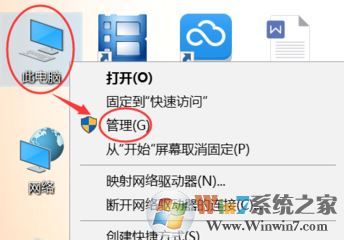 win10系统必须注销后才能打开开始菜单该怎么办?