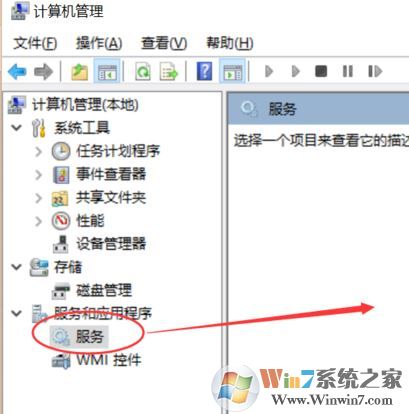 win10系统必须注销后才能打开开始菜单该怎么办?