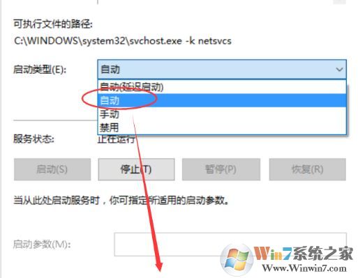 win10系统必须注销后才能打开开始菜单该怎么办?