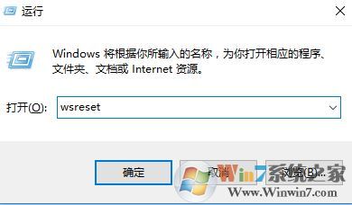 win10应用商店服务器出错 0x80072EFD 的解决方法