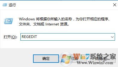 win10系统wan miniport无法卸载的解决方法