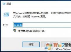 Win10安装谷歌浏览器错误0xa0430721解决方法