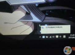 Win10安全删除硬件并弹出媒体如何隐藏?