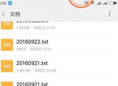 小米手机里txt文档可以删除吗？