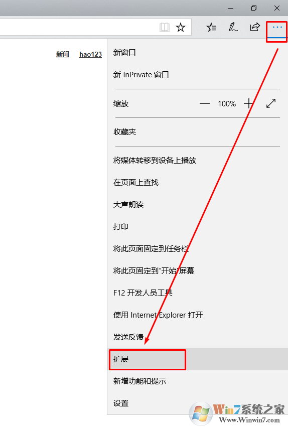 win10 edge浏览器黑屏自动重启的解决方法