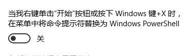 win10 应用商店需要联网 似乎没有联网 无法打开应用商店该如何解决?