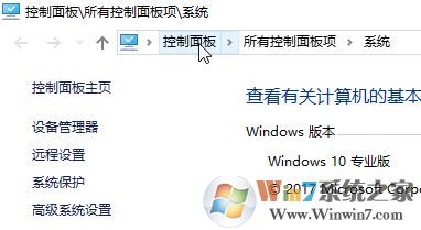 win10易升：无法卸载这些应用 你需要自行删除这些应用的解决方法