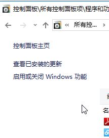 win10易升：无法卸载这些应用 你需要自行删除这些应用的解决方法