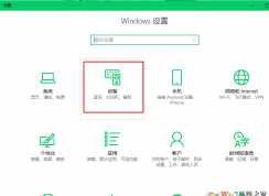 win10系统小娜经常自动弹出怎么办？