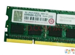 如何判断电脑是否需要加内存？电脑加内存之后会变快吗?