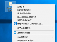 win10系统无法重命名文件夹提示“找不到指定的文件”的解决方法