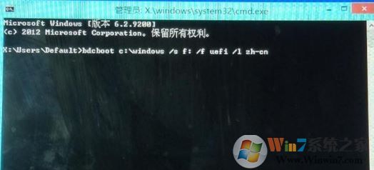 win10无法开机0xc00000bb如何解决？