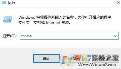 win10远程桌面卡顿该怎么办?win10优化远程桌面速度的方法