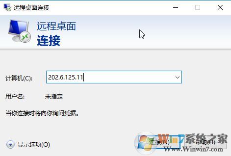 win10远程桌面卡顿该怎么办?win10优化远程桌面速度的方法