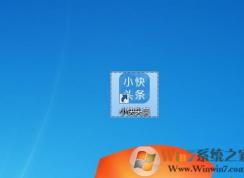 小快头条怎么删除？小快头条卸载方法