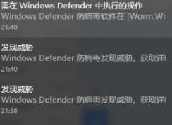 Win10右下角Windows defender通知怎么关闭？