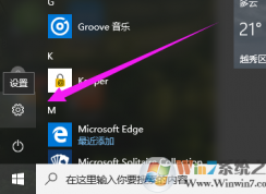 Win10系统开机提示“服务器正在运行中”的解决方法