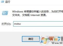 win10远程桌面卡顿该怎么办?win10优化远程桌面速度的方法