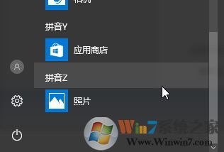 win10禁止"照片"显示OneDrive里面图片的设置方法