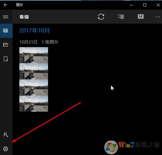 win10禁止"照片"显示OneDrive里面图片的设置方法