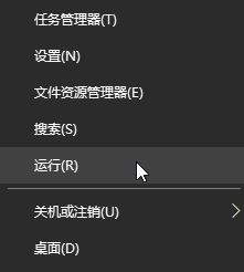 win10右键"用3D画图编辑"该怎么删除?