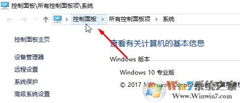 win10系统如何对磁盘进行整理和优化?