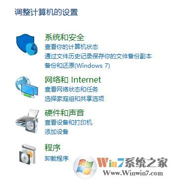 win10系统如何对磁盘进行整理和优化?