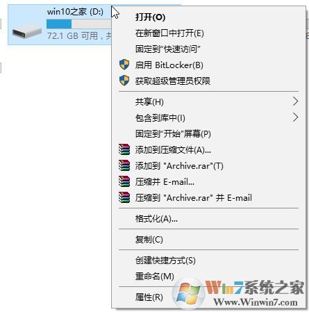 win10系统如何对磁盘进行整理和优化?