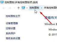 win10系统如何对磁盘进行整理和优化?