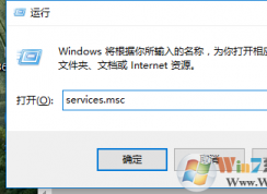 Win10电脑开启音频服务的方法