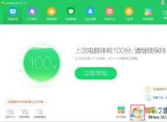 win10系统光盘无法自动播放的解决方法