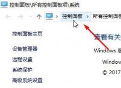 win10系统如何对磁盘进行整理和优化?