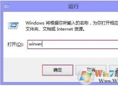关于Windows在哪里?教你如何打开关于windows查看系统版本号