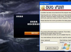 win7系统下英雄联盟经常崩溃的快速解决方法