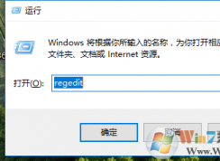 win10系统右键新建选项消失不见的修复方法