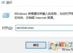 win10打印队列 正在删除 无法删除该怎么办?