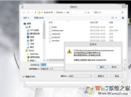 win10系统无法保存文件提示你没有权限保存在这个位置的解决方法