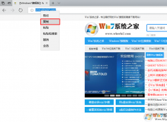 win10edge浏览器打不开网页提示“无法安全地连接到此页面”的解决方法