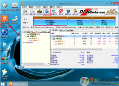 教你如何使用Diskgenius快速分区