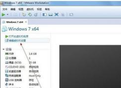 VMware虚拟机设置U盘启动BIOS设置详细教程