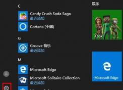 Win10神Key(企业版)当前有效次数44万+(win10企业版激活密钥)