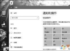 Win10屏幕变灰黑色该怎么修复?