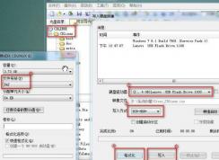 【cdlinux u盘启动】cdlinux制作U盘启动盘详细教程
