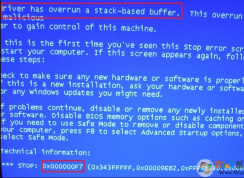 win10系统蓝屏提示DRIVER_OVERRAN_STACK_BUFFER BSOD的修复方法
