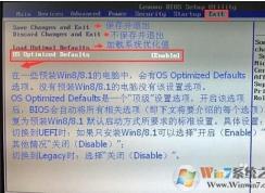 笔记本设置了u盘启动后不能回到原系统怎么办？